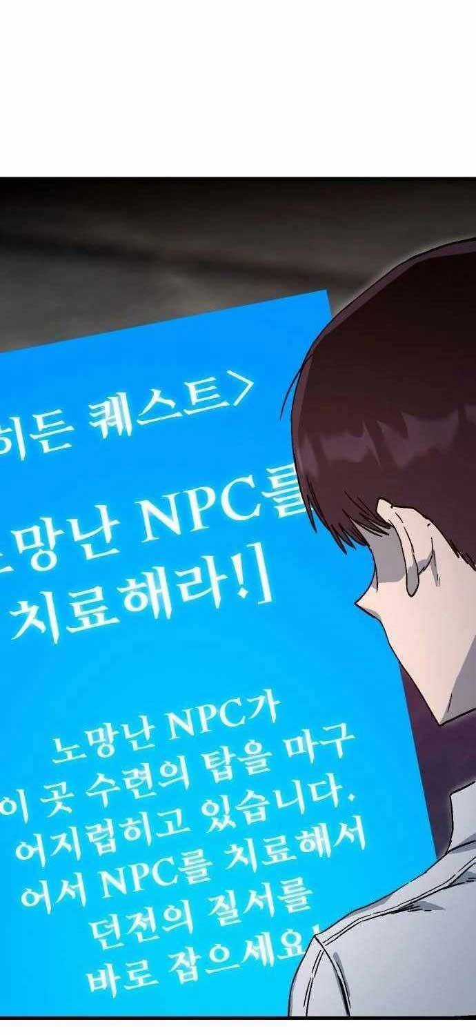 Lỗi Hệ Thống Chương 3 trang 118