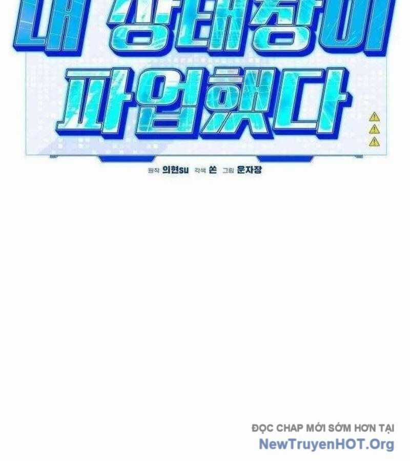 Lỗi Hệ Thống Chương 32 trang 140