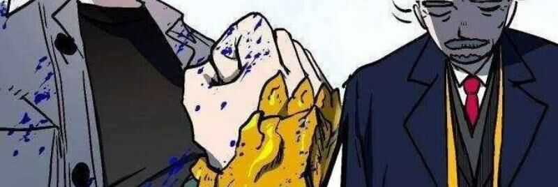 Lỗi Hệ Thống Chương 32 trang 17