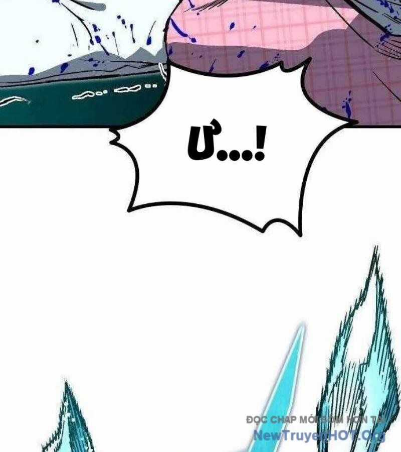 Lỗi Hệ Thống Chương 32 trang 54