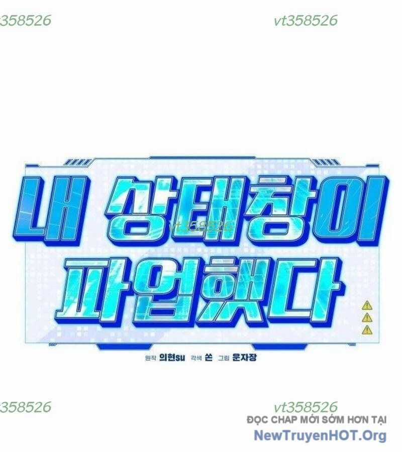 Lỗi Hệ Thống Chương 34 trang 112