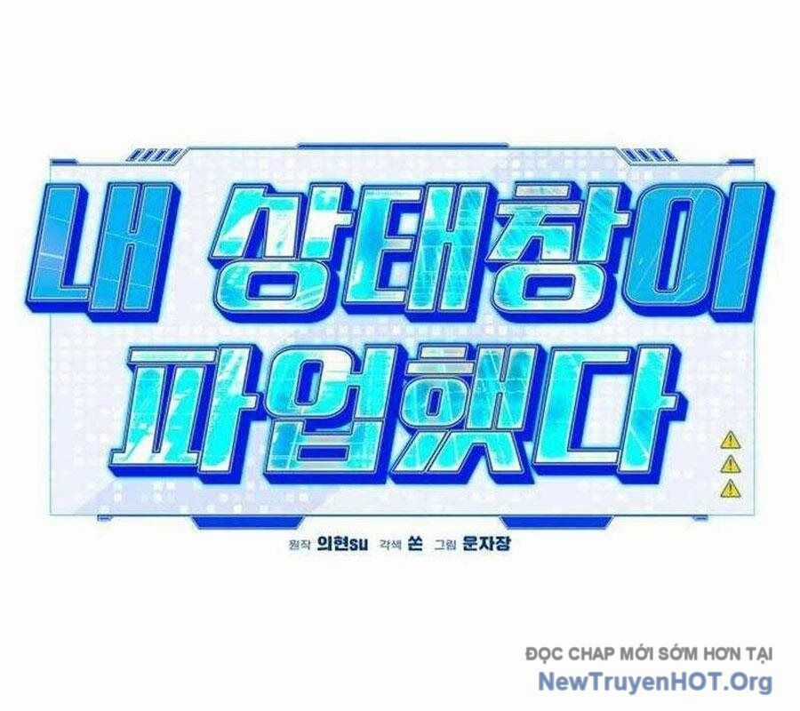 Lỗi Hệ Thống Chương 41 trang 76