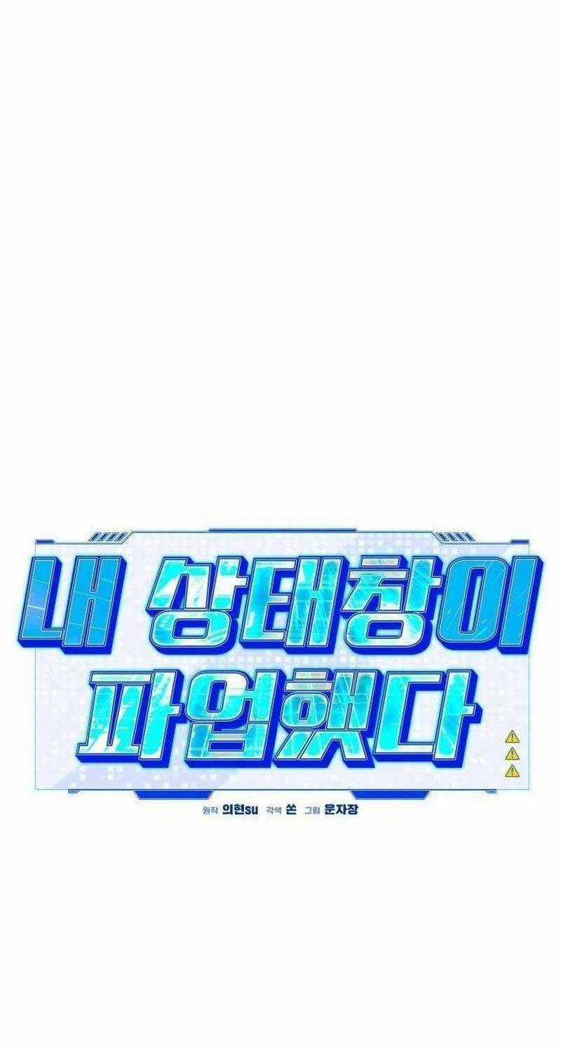 Lỗi Hệ Thống Chương 6 trang 53