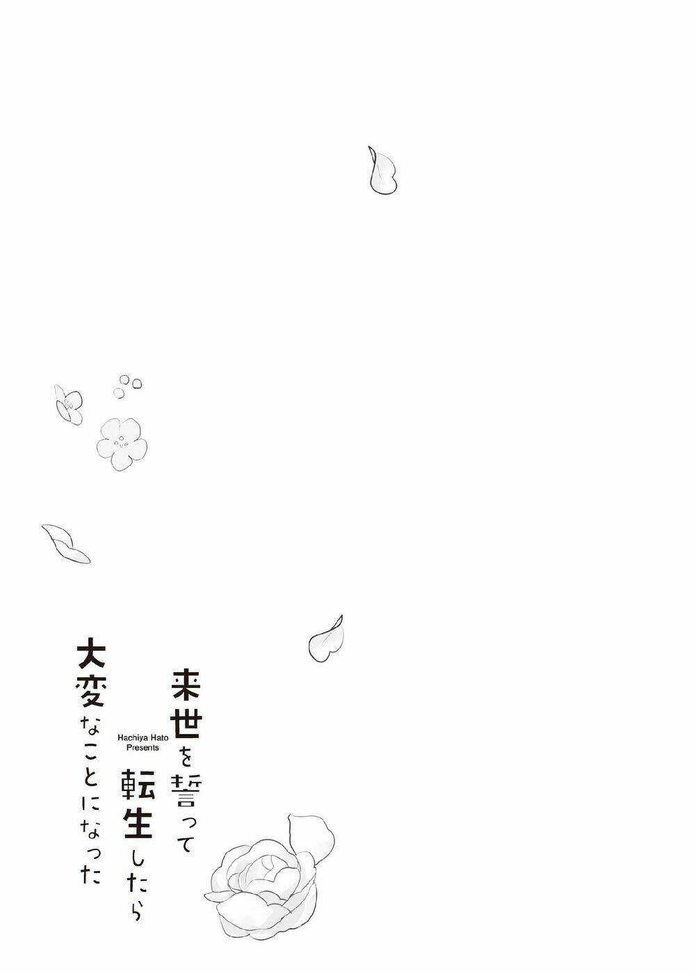 Lơì Hẹn Ước Kiếp Trước Không Như Mơ Chapter 1 trang 13