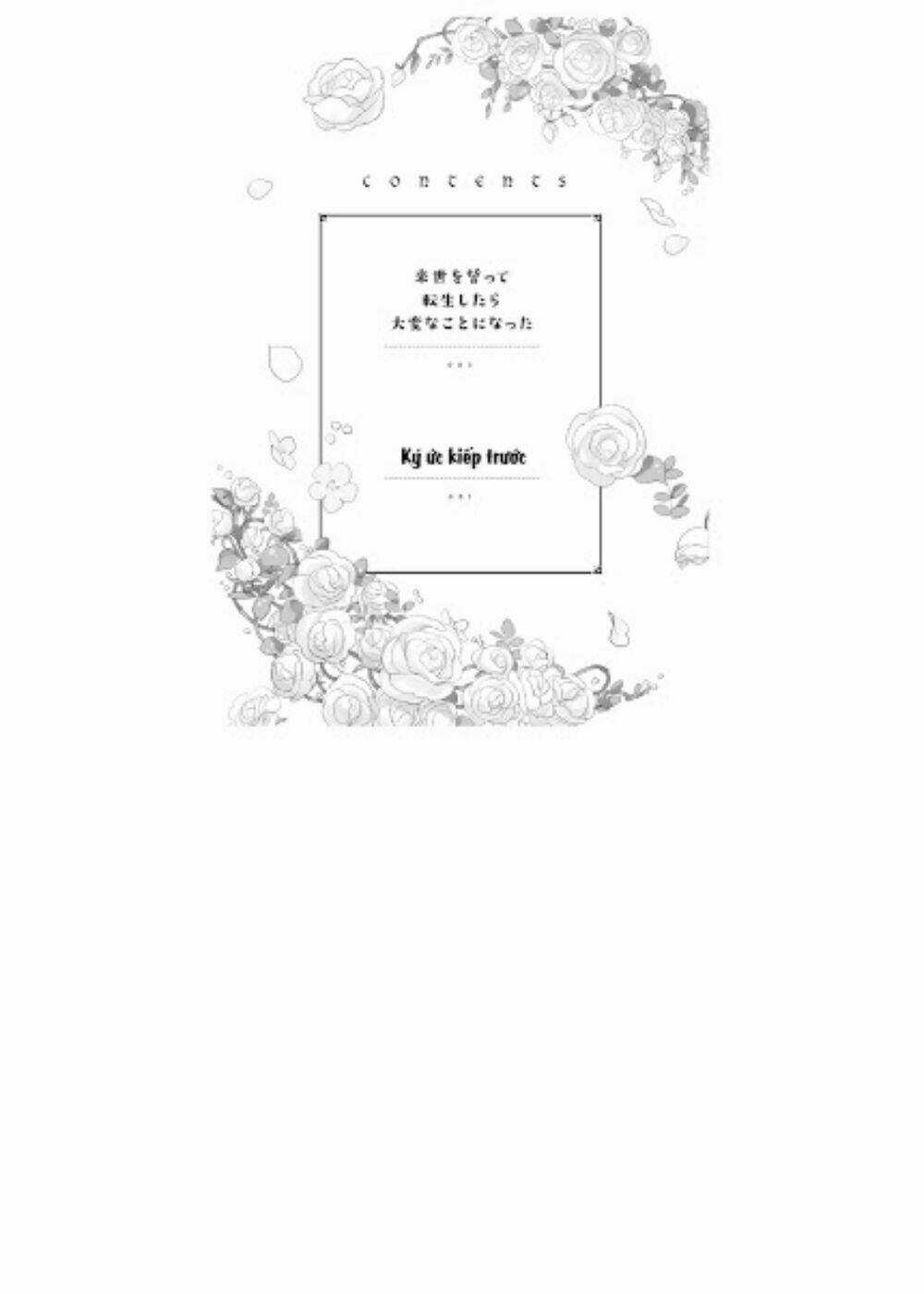 Lơì Hẹn Ước Kiếp Trước Không Như Mơ Chapter 1 trang 2