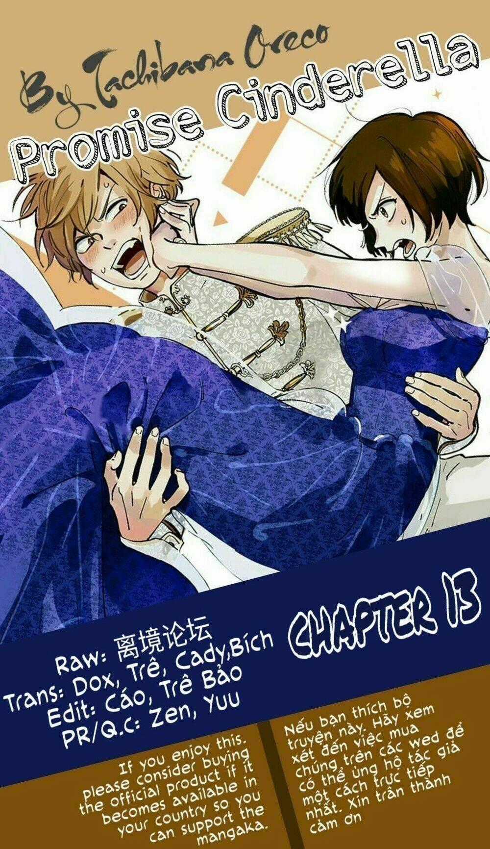 Lời Hứa Của Nàng Lọ Lem Chapter 13 trang 0