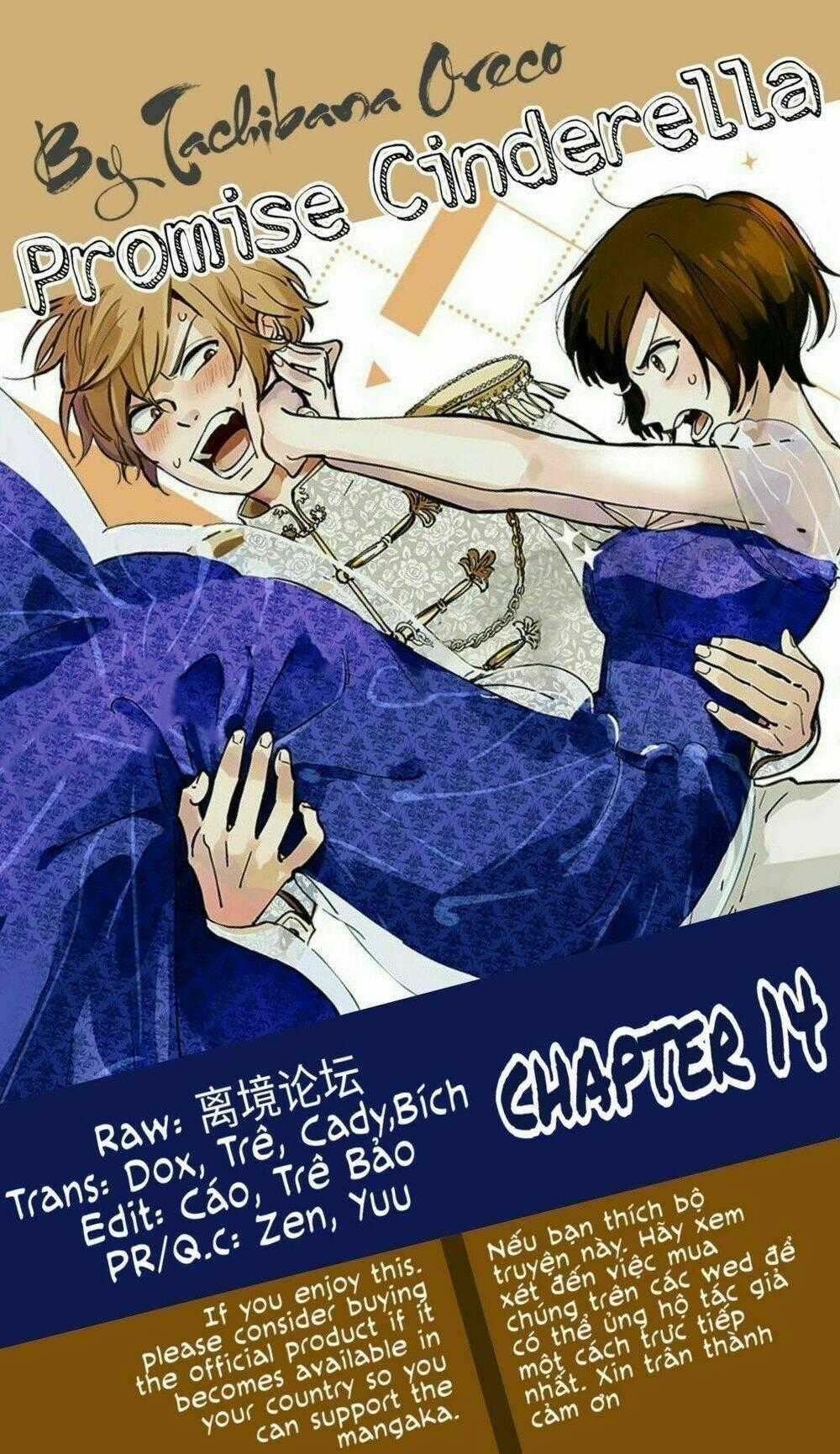 Lời Hứa Của Nàng Lọ Lem Chapter 14 trang 0