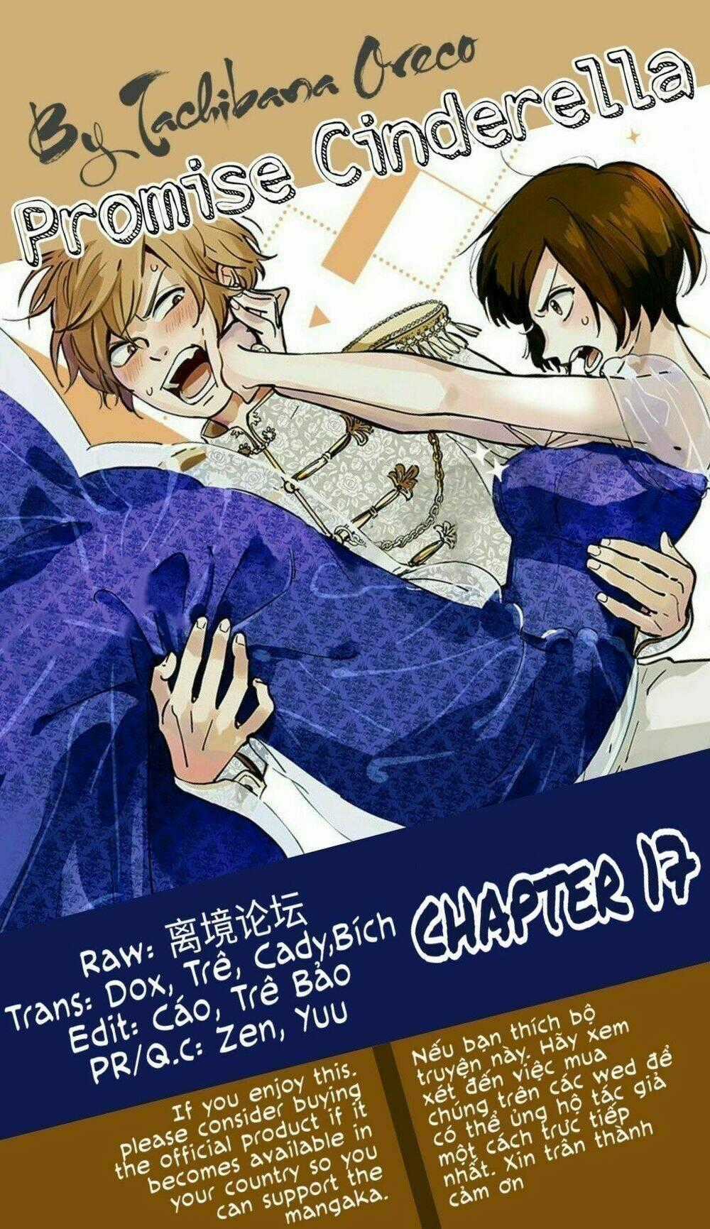 Lời Hứa Của Nàng Lọ Lem Chapter 17 trang 0