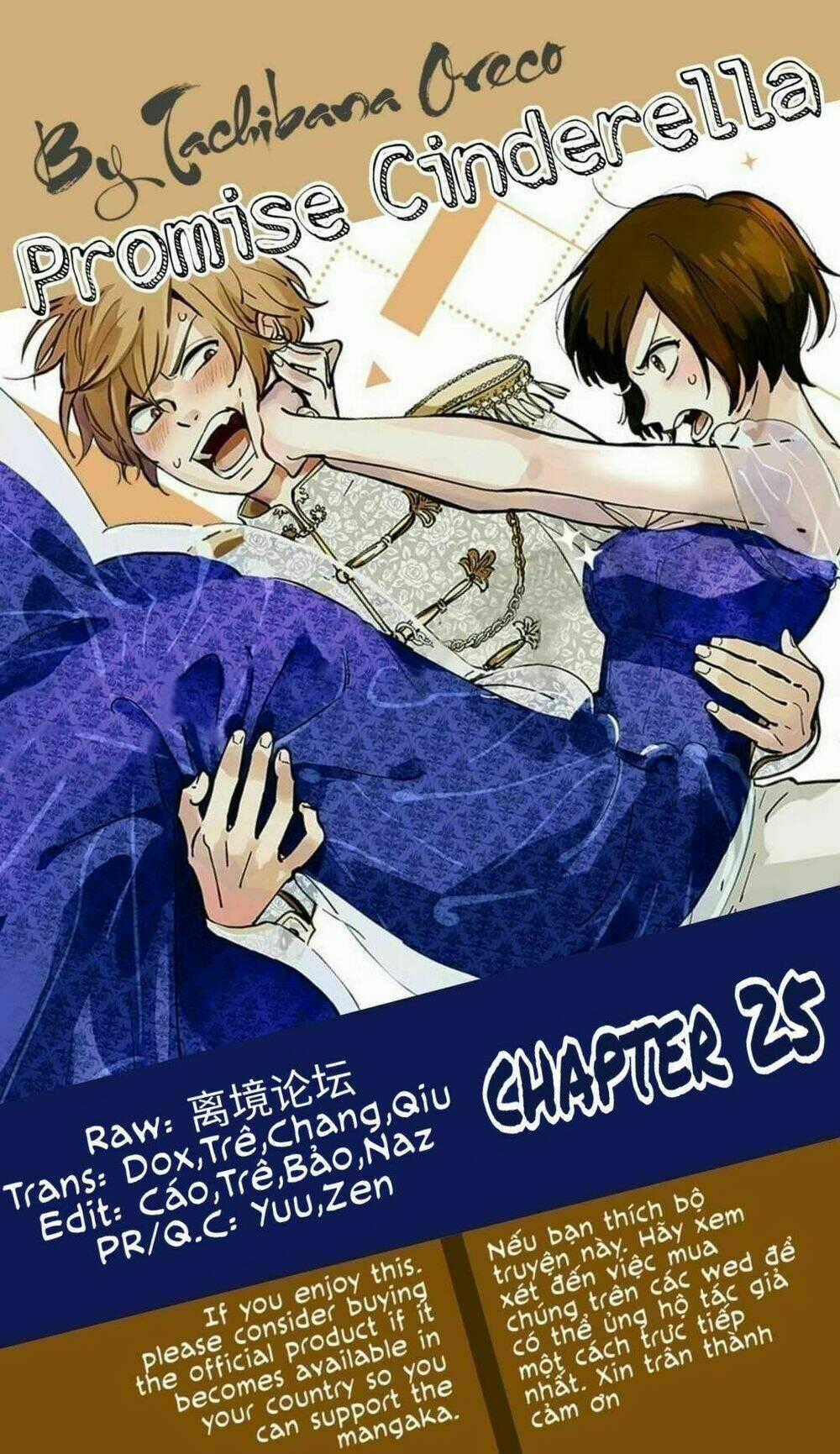 Lời Hứa Của Nàng Lọ Lem Chapter 25 trang 0
