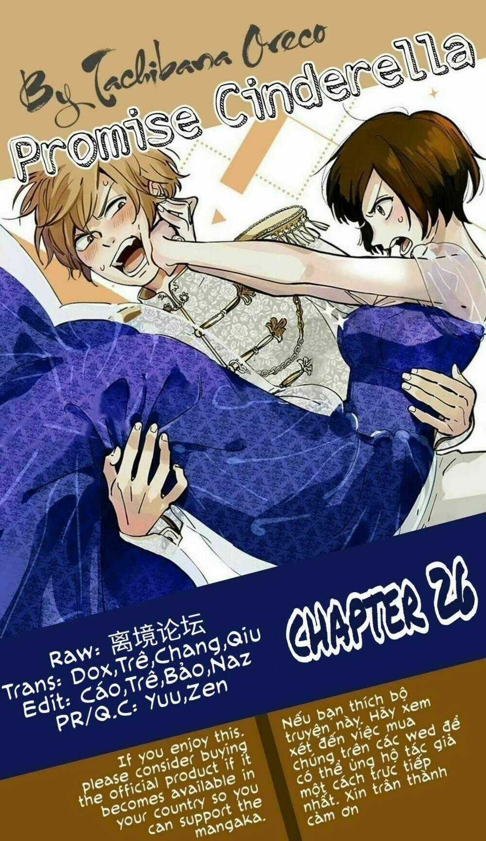 Lời Hứa Của Nàng Lọ Lem Chapter 26 trang 0