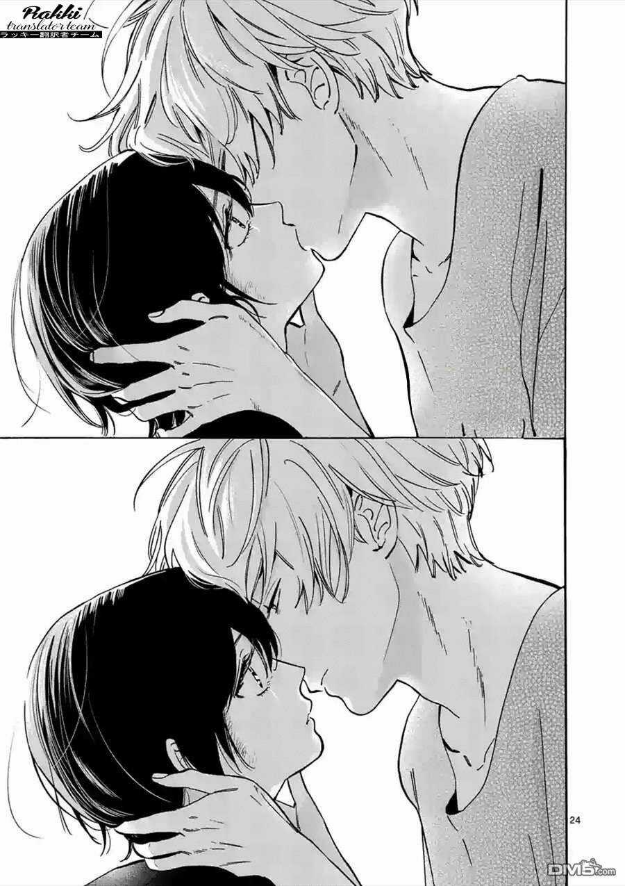 Lời Hứa Của Nàng Lọ Lem Chapter 45 trang 24