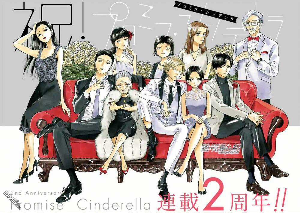 Lời Hứa Của Nàng Lọ Lem Chapter 56 trang 2