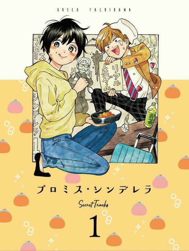 Lời Hứa Của Nàng Lọ Lem Chapter 59 trang 33