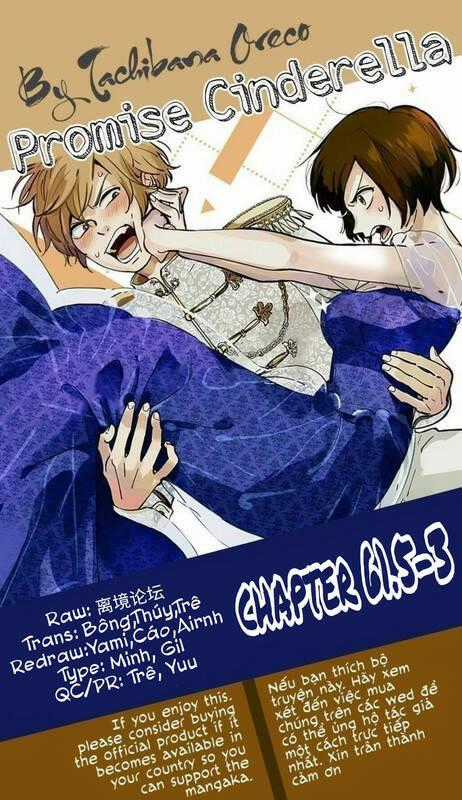 Lời Hứa Của Nàng Lọ Lem Chapter 61.3 trang 0