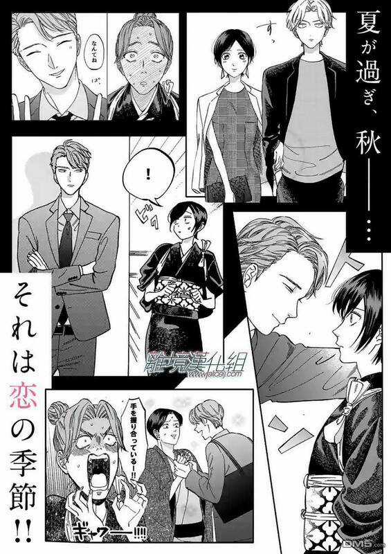 Lời Hứa Của Nàng Lọ Lem Chapter 61 trang 34