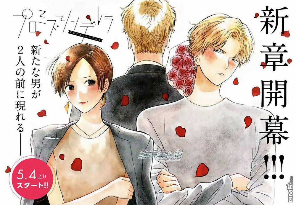 Lời Hứa Của Nàng Lọ Lem Chapter 61 trang 35