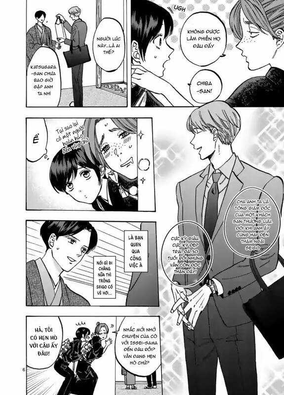 Lời Hứa Của Nàng Lọ Lem Chapter 62 trang 7