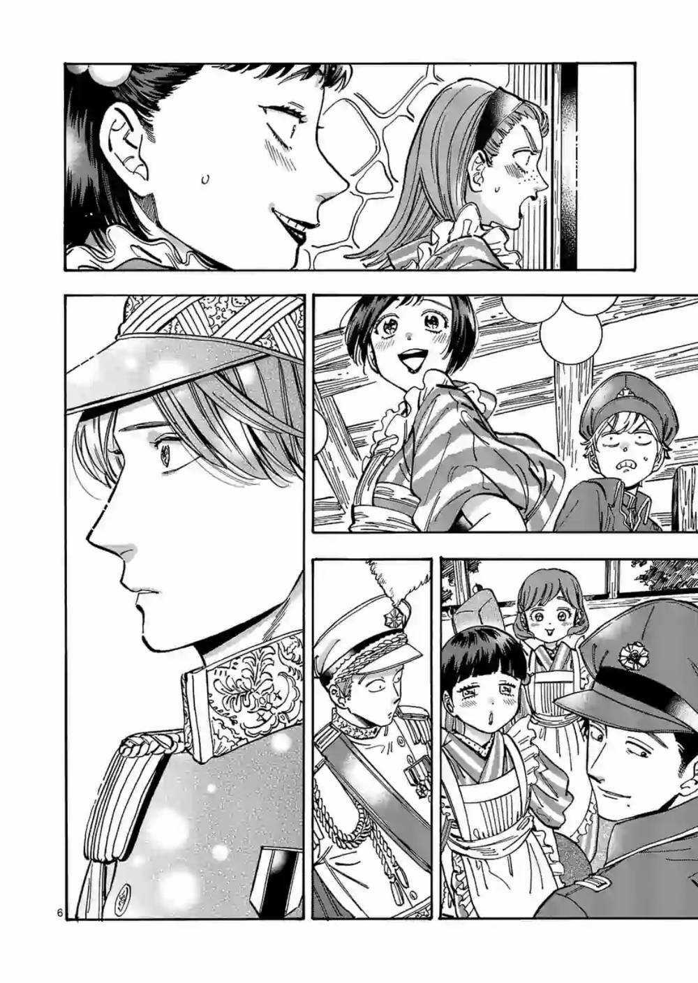 Lời Hứa Của Nàng Lọ Lem Chapter 92 trang 6