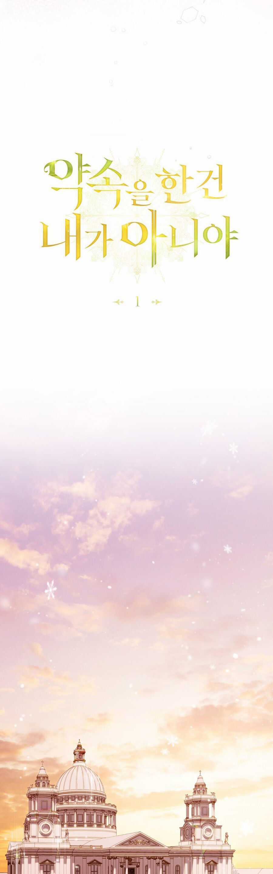 Lời Hứa Này Không Thuộc Về Em Chapter 1 trang 17