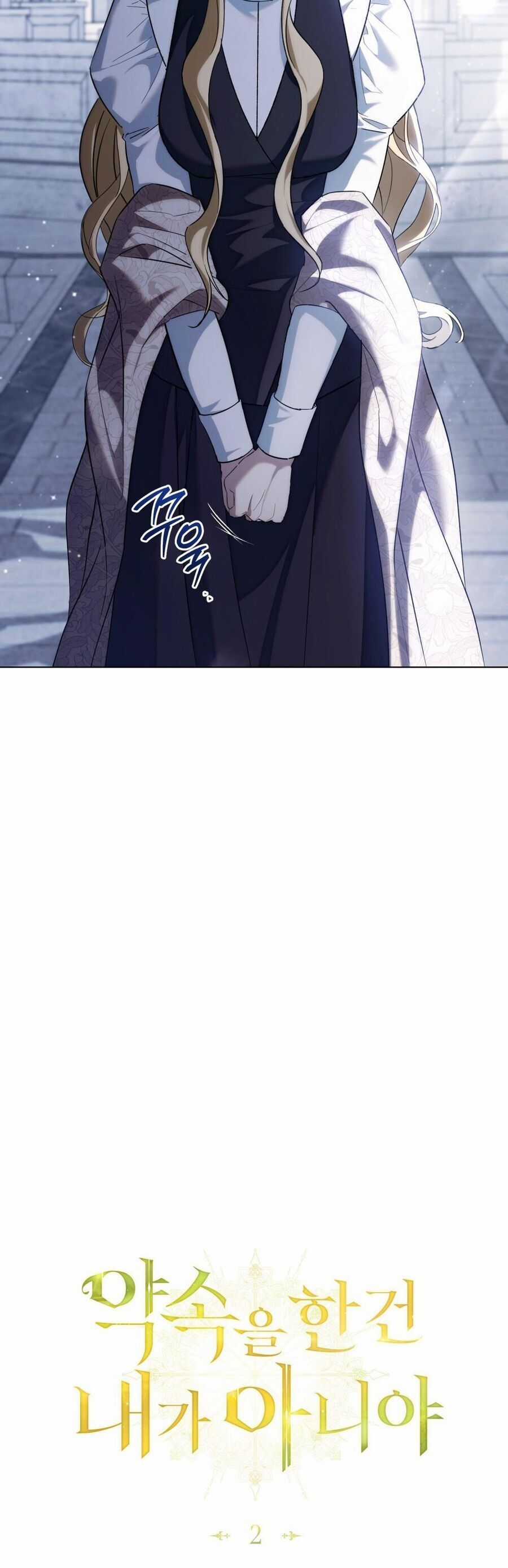 Lời Hứa Này Không Thuộc Về Em Chapter 2 trang 26