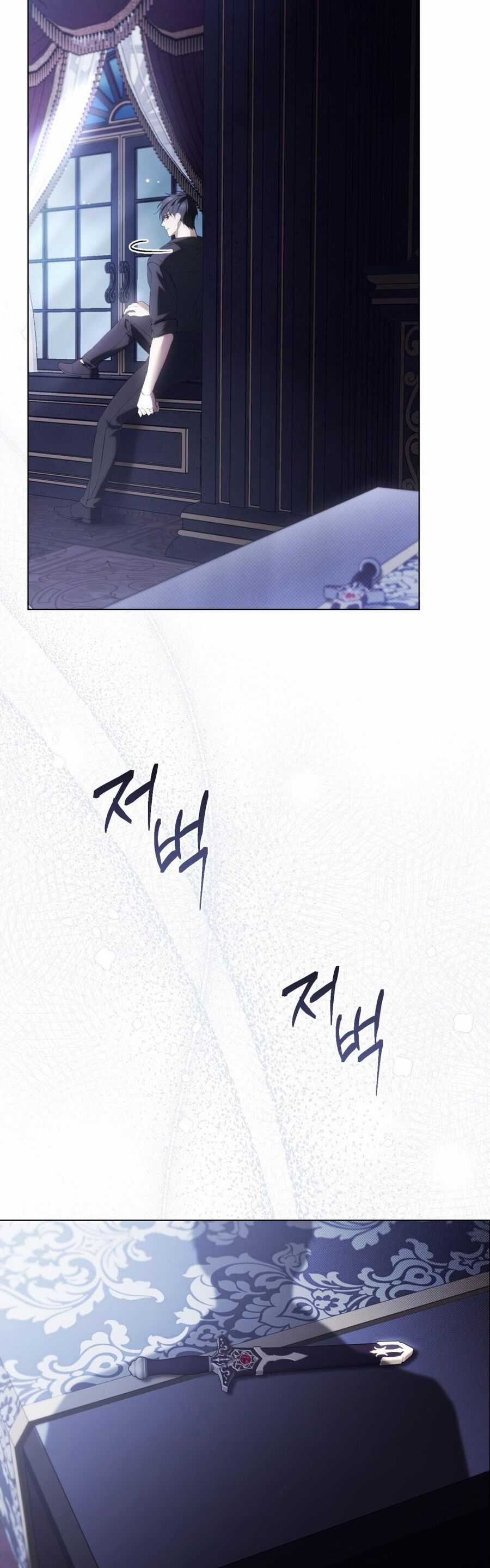 Lời Hứa Này Không Thuộc Về Em Chapter 3 trang 14