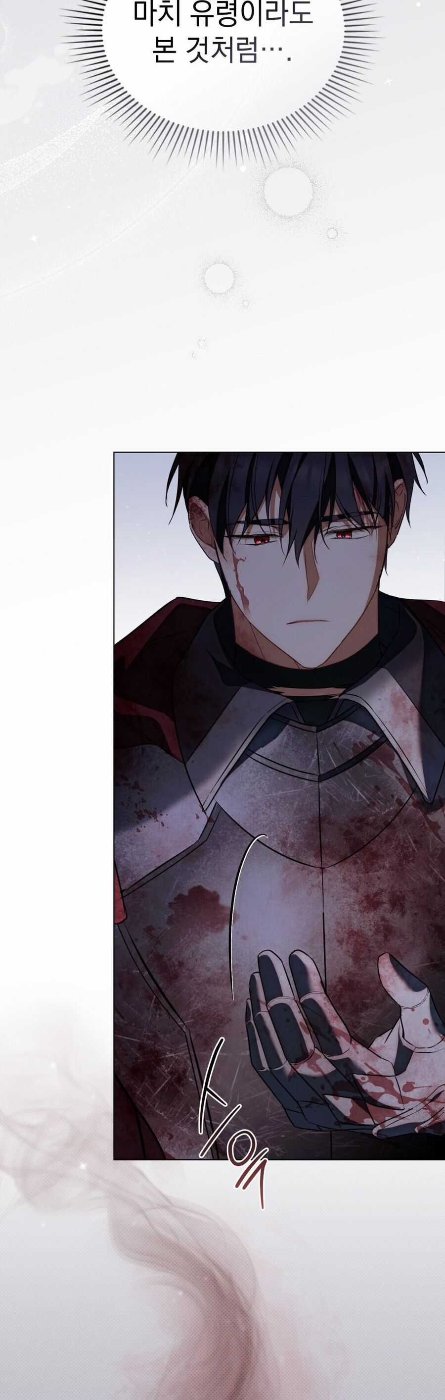 Lời Hứa Này Không Thuộc Về Em Chapter 3 trang 4