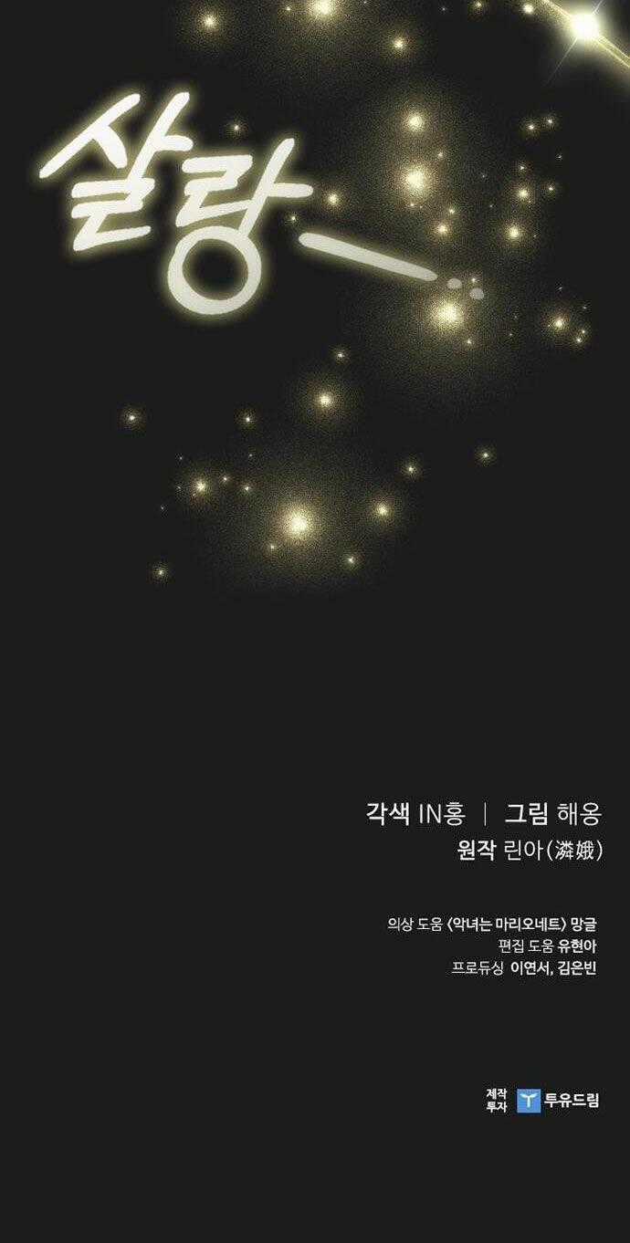 Lời Mời Gọi Của Hậu Cung Chapter 0 trang 37