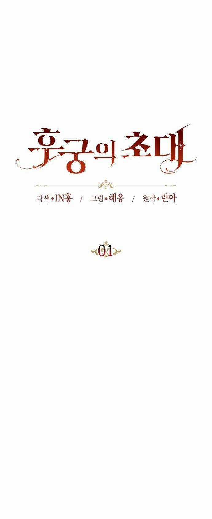 Lời Mời Gọi Của Hậu Cung Chapter 1.1 trang 16