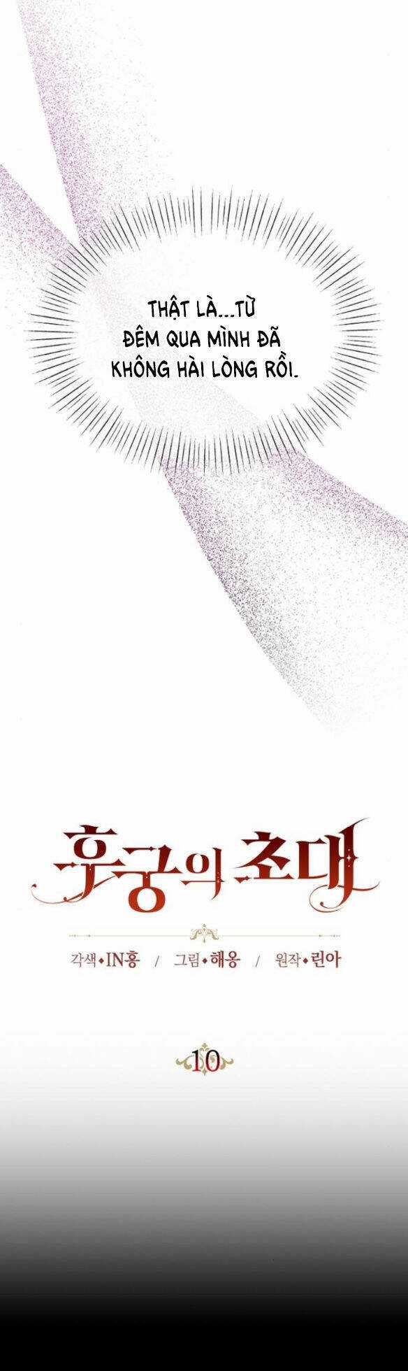 Lời Mời Gọi Của Hậu Cung Chapter 10.1 trang 19