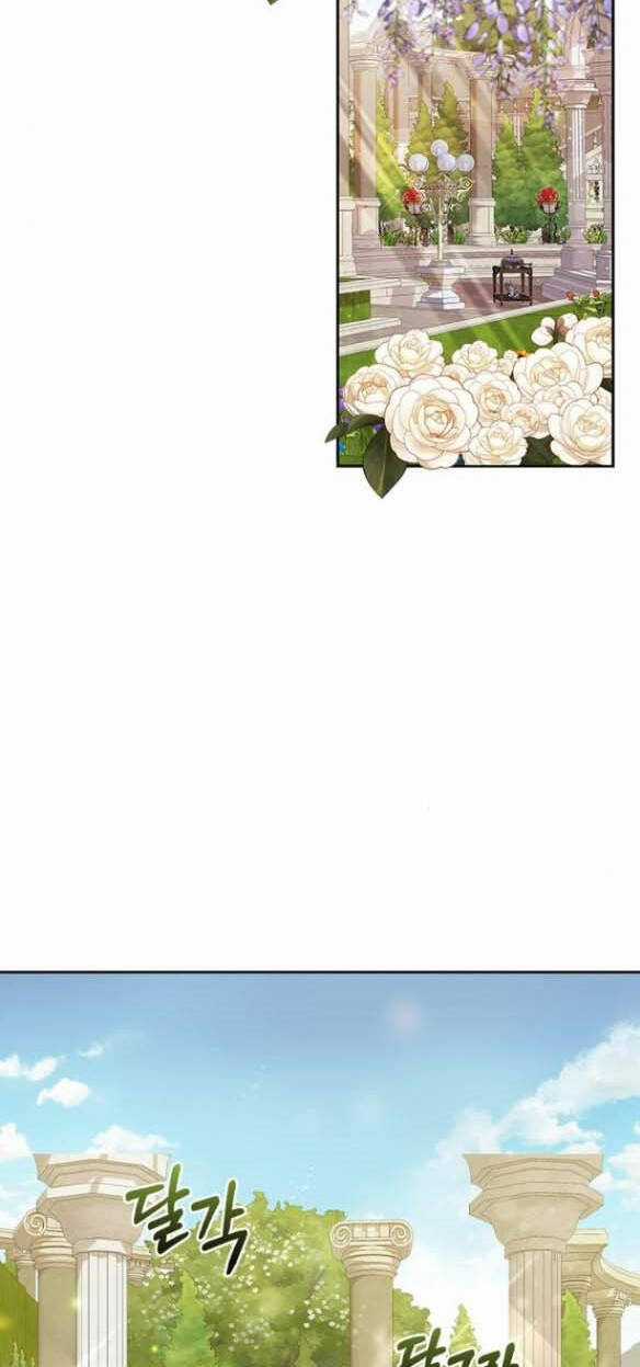 Lời Mời Gọi Của Hậu Cung Chapter 16.1 trang 35