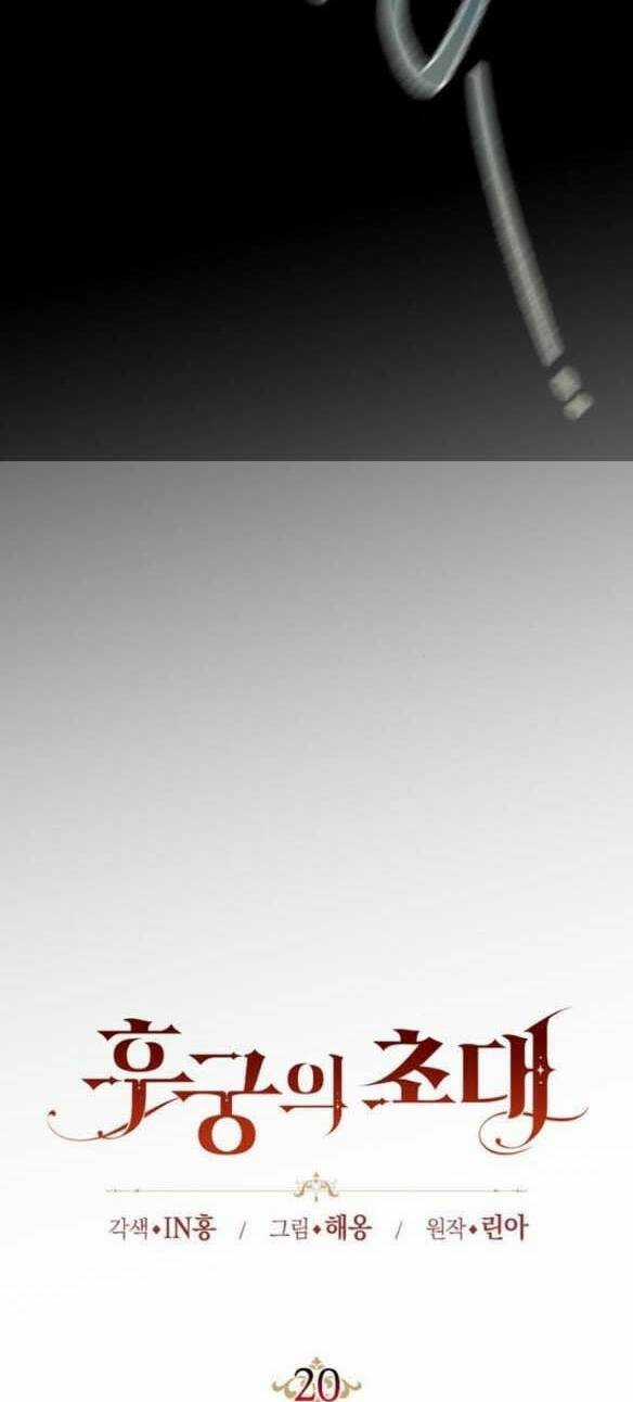 Lời Mời Gọi Của Hậu Cung Chapter 20.1 trang 39