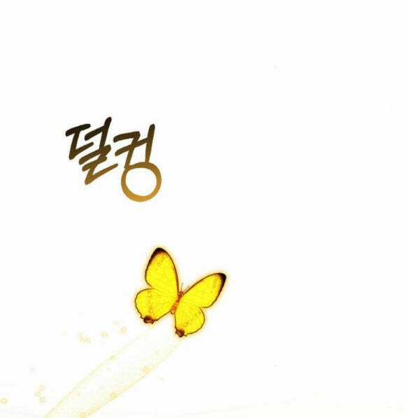 Lời Mời Gọi Của Hậu Cung Chapter 21.2 trang 65