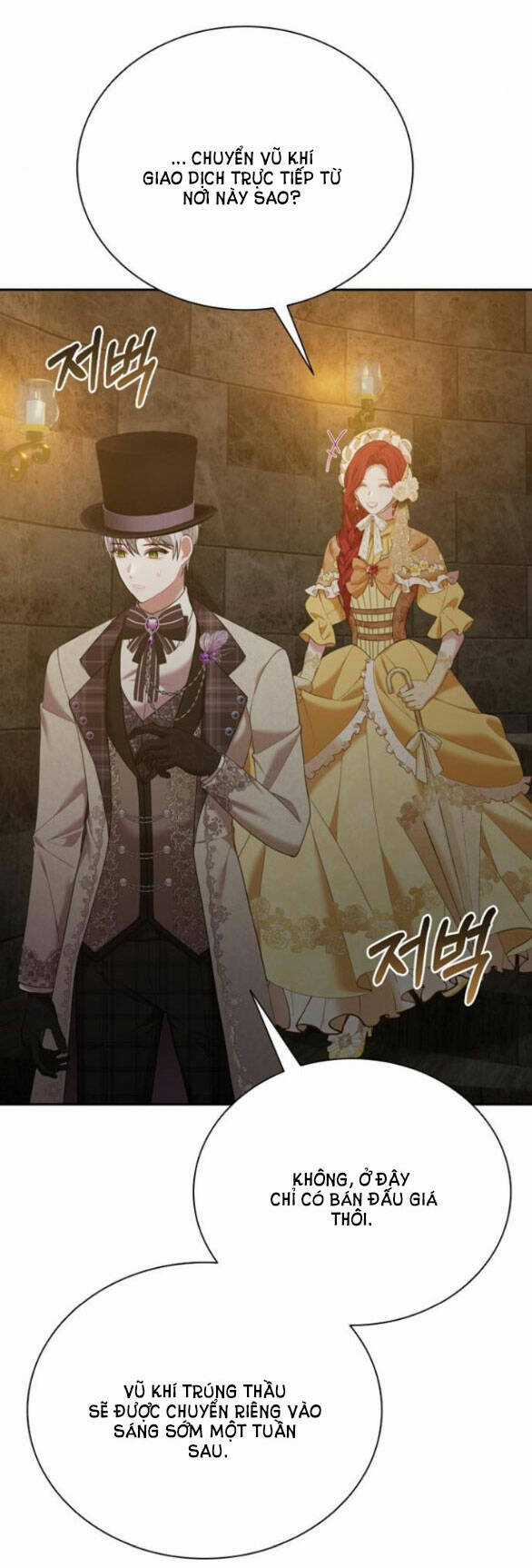 Lời Mời Gọi Của Hậu Cung Chapter 22.2 trang 17