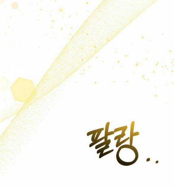 Lời Mời Gọi Của Hậu Cung Chapter 22.2 trang 63