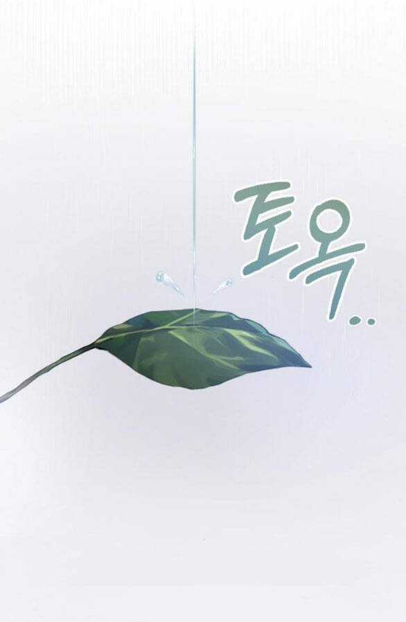 Lời Mời Gọi Của Hậu Cung Chapter 24.2 trang 27