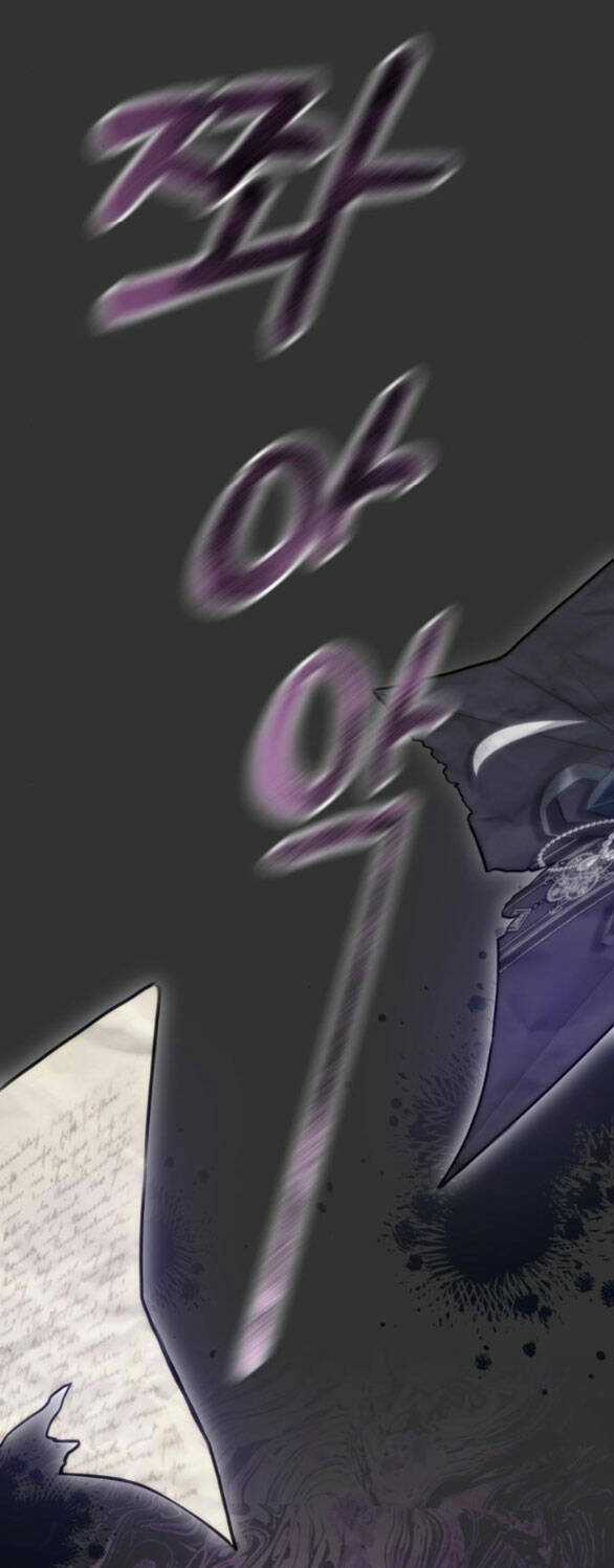 Lời Mời Gọi Của Hậu Cung Chapter 29.1 trang 11