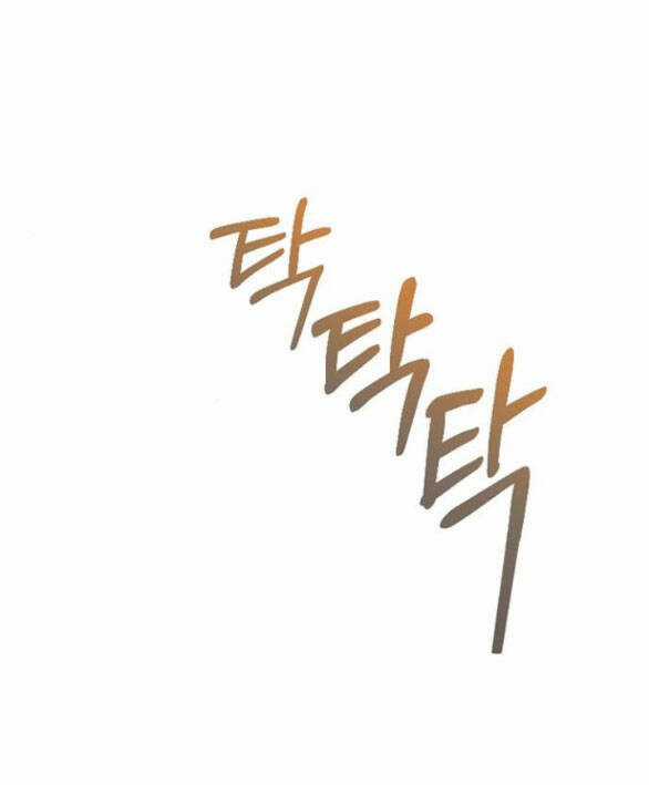 Lời Mời Gọi Của Hậu Cung Chapter 30.1 trang 62