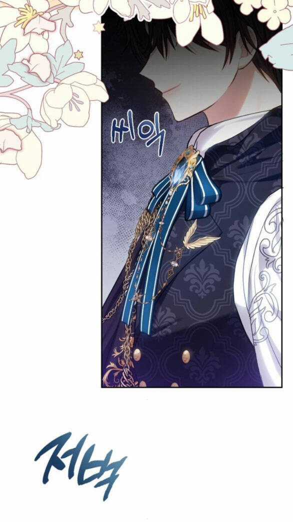 Lời Mời Gọi Của Hậu Cung Chapter 36.1 trang 10