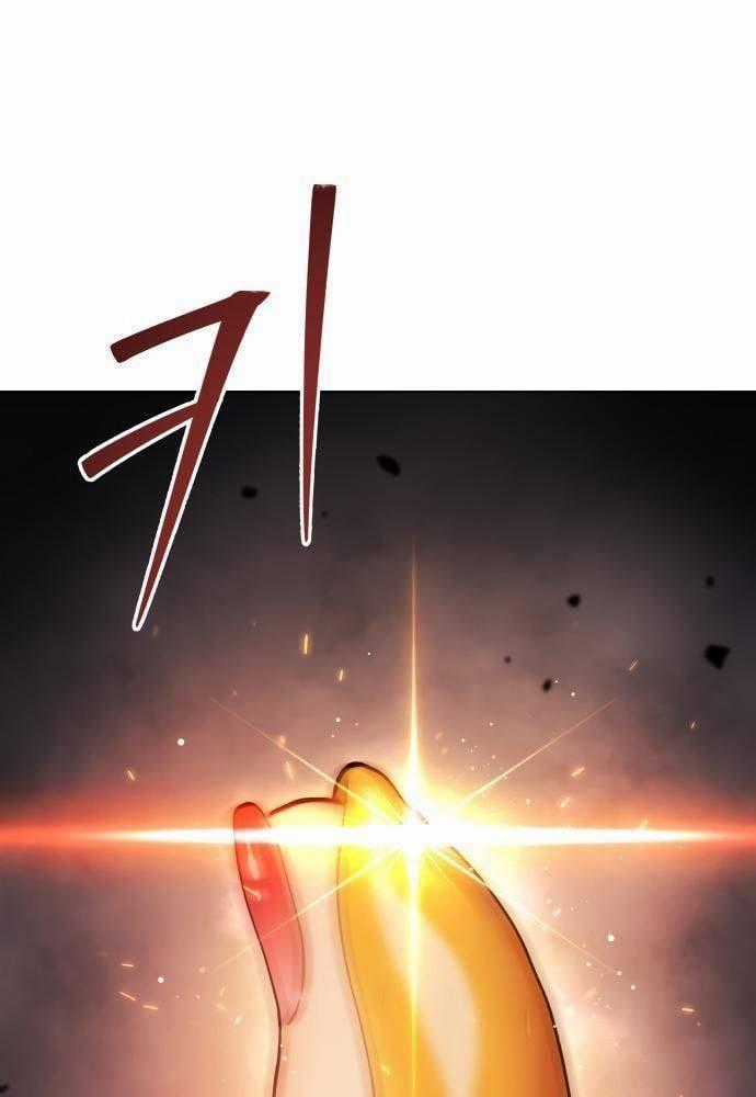 Lời Nguyền Của Dangun Chapter 17 trang 0