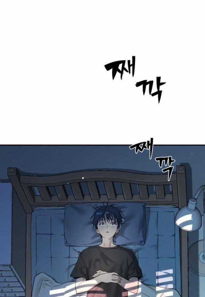 Lời Nguyền Của Dangun Chapter 32 trang 0