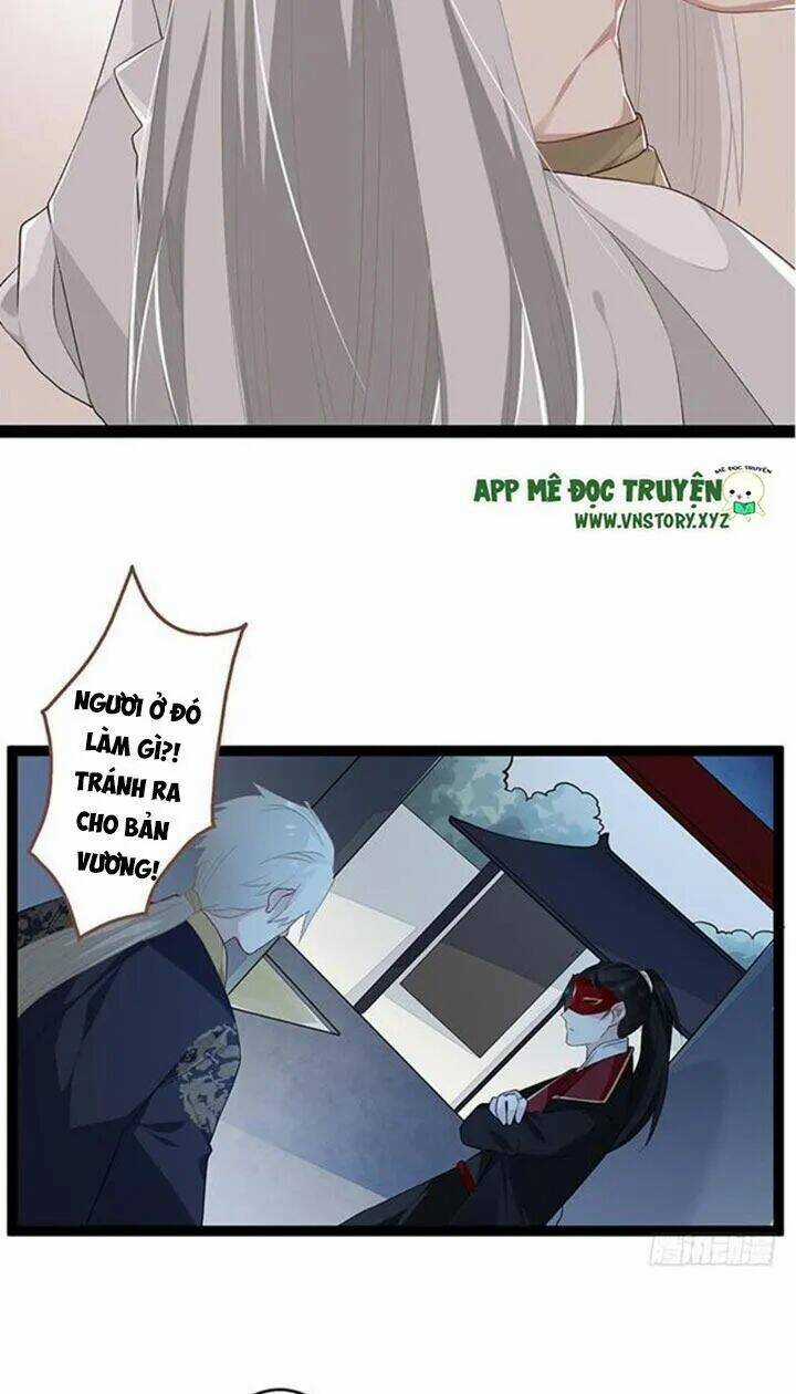 Lời Nguyền Lâu Lan: Bạo Quân Hung Ác Sủng Ái Ta Chapter 108 trang 14