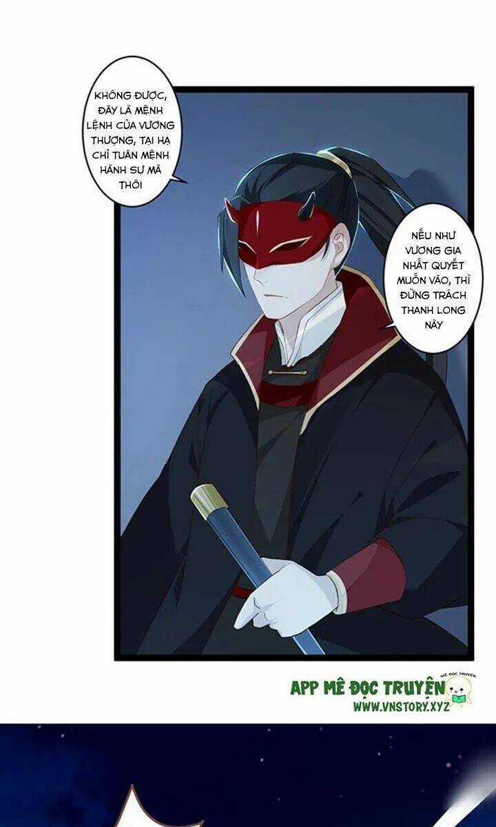 Lời Nguyền Lâu Lan: Bạo Quân Hung Ác Sủng Ái Ta Chapter 108 trang 17