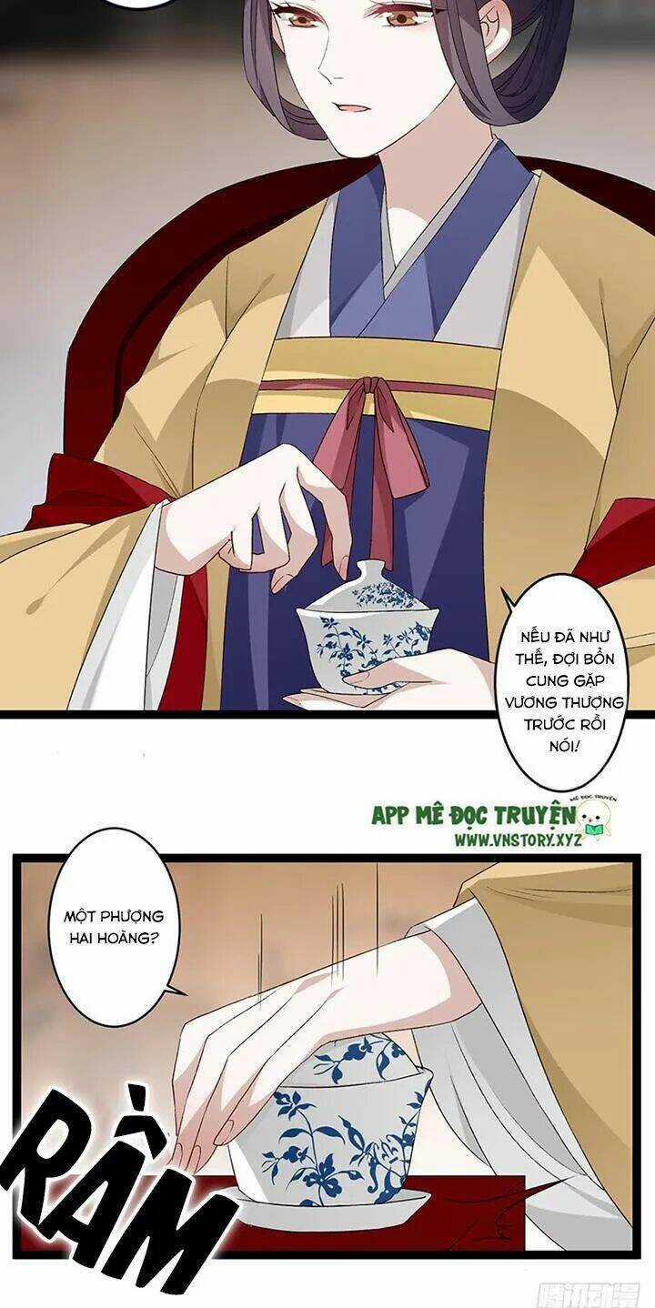 Lời Nguyền Lâu Lan: Bạo Quân Hung Ác Sủng Ái Ta Chapter 121 trang 14