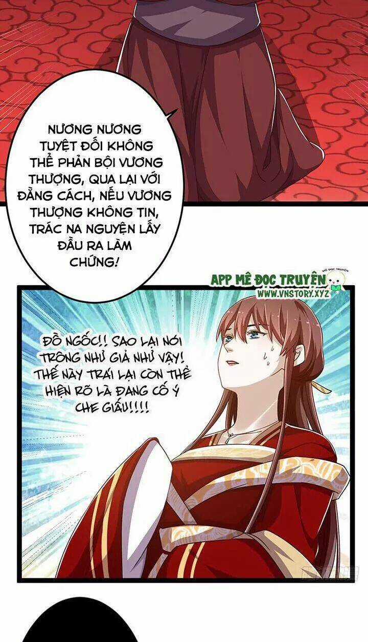 Lời Nguyền Lâu Lan: Bạo Quân Hung Ác Sủng Ái Ta Chapter 139 trang 16
