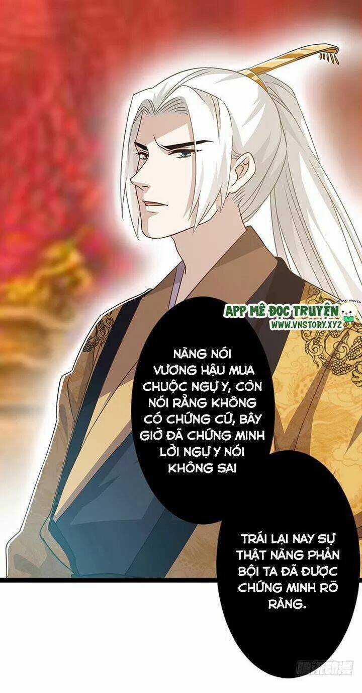 Lời Nguyền Lâu Lan: Bạo Quân Hung Ác Sủng Ái Ta Chapter 139 trang 6