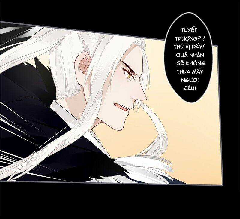 Lời Nguyền Lâu Lan: Bạo Quân Hung Ác Sủng Ái Ta Chapter 37 trang 13