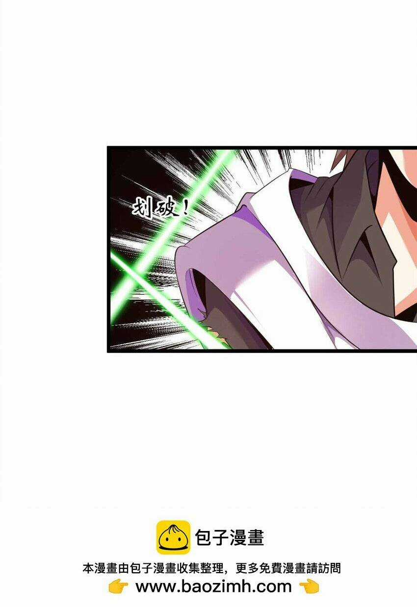 Lời Nguyền Này Thật Tuyệt Vời Chapter 29 trang 43
