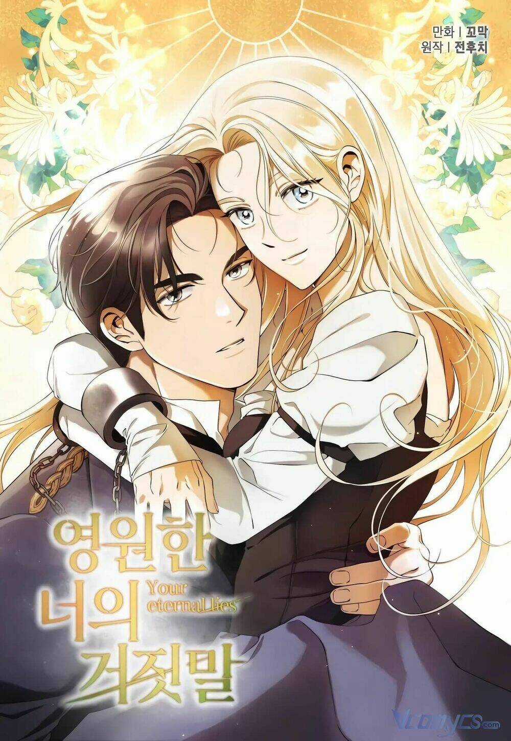 Lời Nói Dối Vĩnh Cửu Chapter 31 trang 0