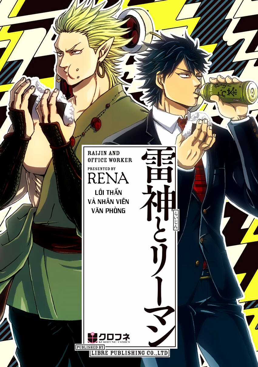 Lôi Thần Và Nhân Viên Văn Phòng Chapter 1 trang 2