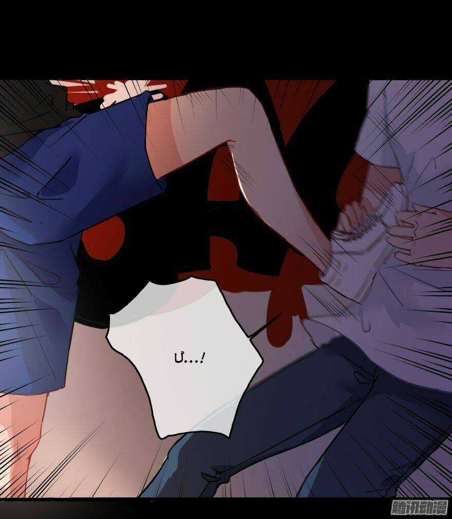 Lời Thì Thầm Chapter 1 trang 58